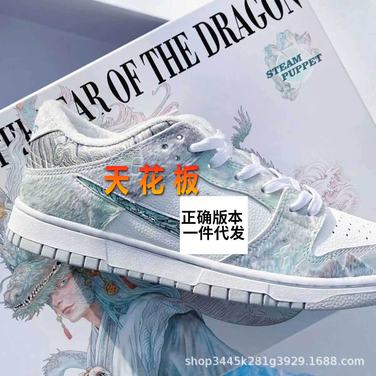 莆田纯原NK潮牌系列北极狐SB气垫鞋男款低帮休闲运动板鞋代发