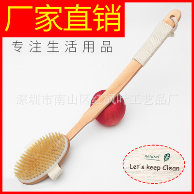 原木弯柄浴刷搓背搓澡洗澡刷成人后背刷子天然沐猪浴鬃毛刷可拆卸|ms