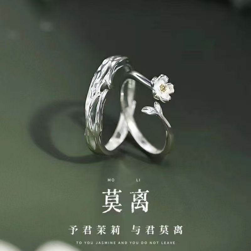 New Mo Li Couple Rings Accessories for Men and Women, Ins-Style Niche Factory Direct Fashion Simple Adjustable Couple Rings