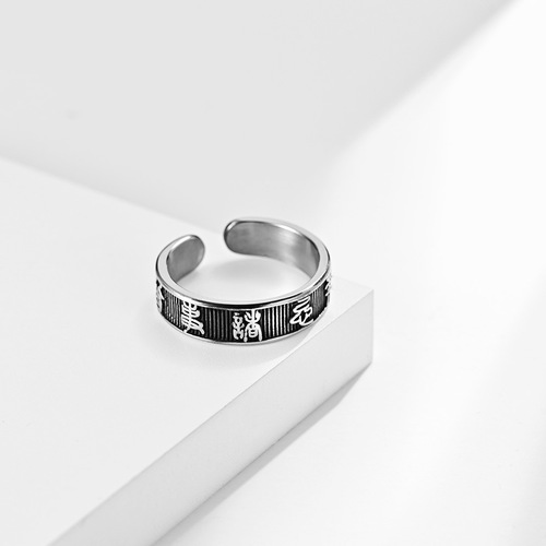 Chinese-style retro seal script ring 
