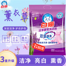 ���lϴ�·۰�؈2kg��ˮ��Ч�������ϴ�·�޹�²ݟo���䷽