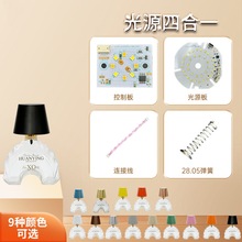 酒瓶台灯外壳光源充电台灯LED台灯配件酒吧灯氛围灯三色无极调光
