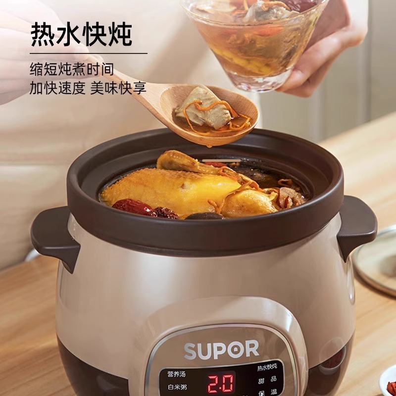 苏泊尔电炖锅家用小型电炖炖锅紫砂锅煲汤煮粥锅全自动专用电炖盅|undefined