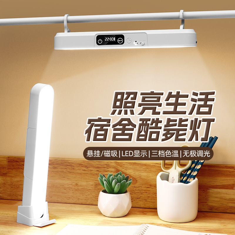 Desk Lamp for Study, Dormitory Hook, Magnetic Eye-Protection Cool Lamp with Stand, Led Bedside Night Light, Bedroom Desk Magnetic Lamp