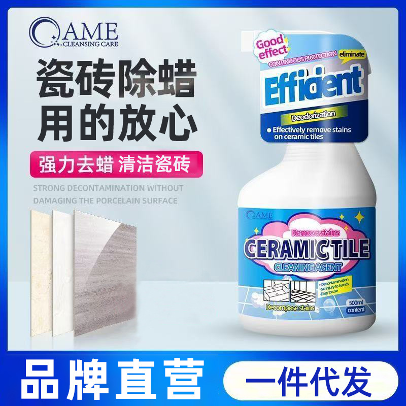 New Ceramic Tiles Special Floor Tile Polishing Land Reclamation Cleaning Floor Decoration Surface Cleaning Cleaning Brightening and Wax Removal