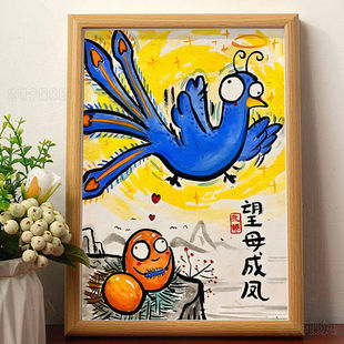 ��һ�����Iһ������ĸ���Pĸ�H���͋����Y���Ц�쮋�������[��