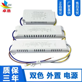 LED电源;其他LED光源;COB LED