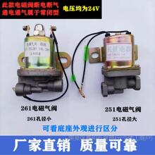 ����DH261 DF251�����������24V�����ƶ�Ϩ�������ͨ����������