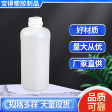 �Ӻ�1L�ܽ�����ƿ  ������ī��װͰ  Բ��1000ml����������Բƿ