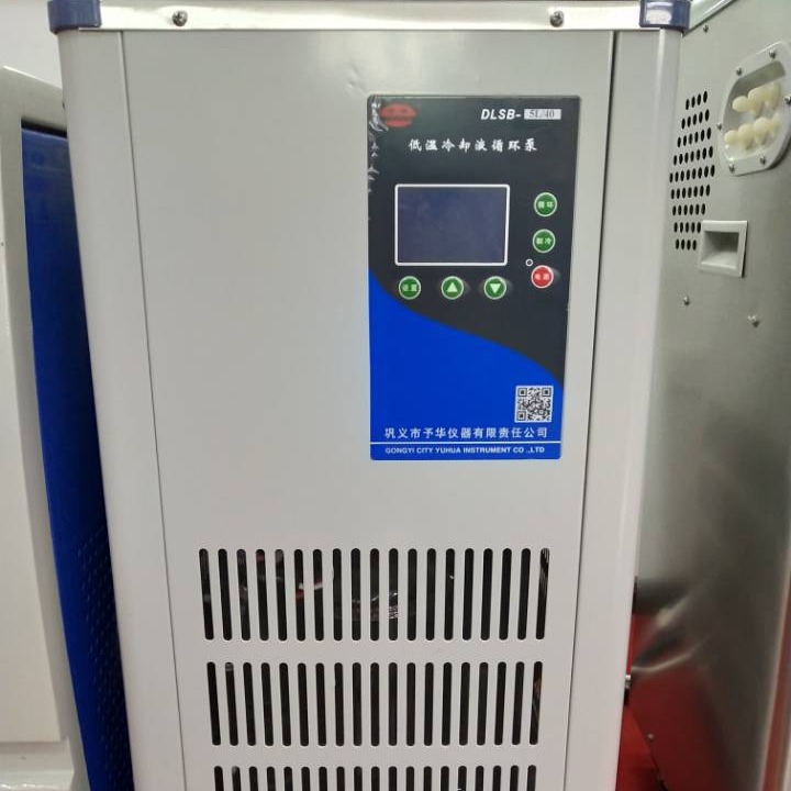 巩义予华仪器 DLSB-20L/120低温冷却液循环泵