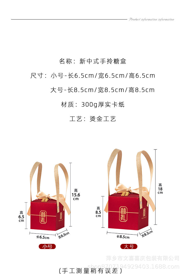 新款手提新中式详情页_02.jpg