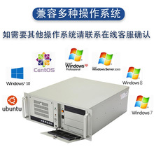 全新研华工控机研华IPC-610L/H/510工控台式主机4U上架式
