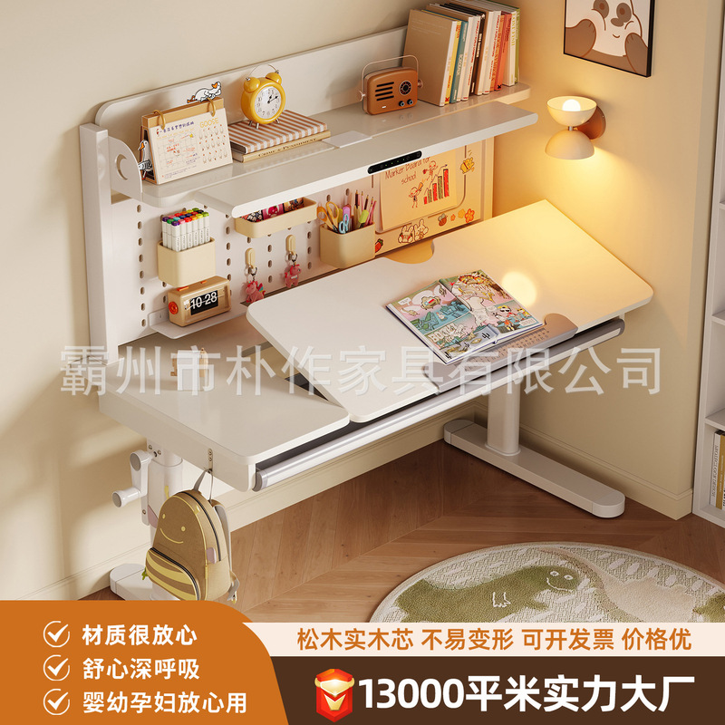 Adjustable Study Desk with Pegboard, Writing Desk, Simple Study Table for Children and Elementary Students, Home Study Desk, Cross-Border Adjustable Study Desk with Pegboard, Writing Desk, Simple Study Table for Children and Elementary Students, Home Study Desk, Cross-Border