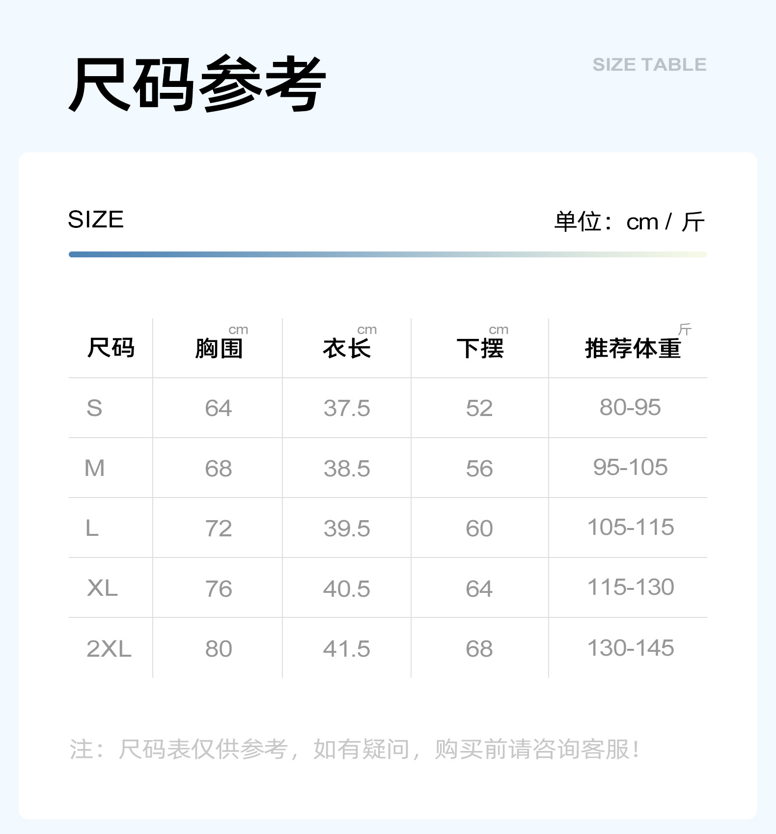 JYMN005-升级版宽肩文胸1_07