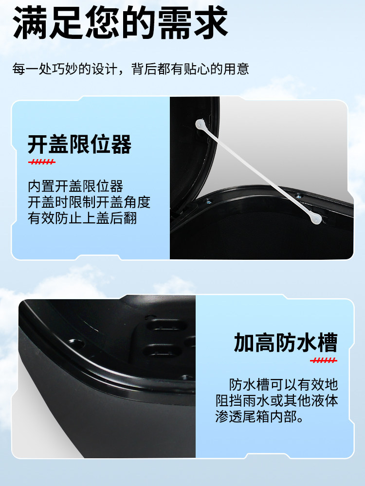 Suitable for Ninebot Yadea Electric Scooter Trunk, Battery Car Password Lock Trunk, Large Capacity Rear Trunk, Universal