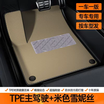 trunk mat, high-elasticity, eco-friendly, Modelə uyğun ayaqaltı - double-layer-drivers-side-tpe-eco-friendly-floor-mat-beige-snowflake-fabric