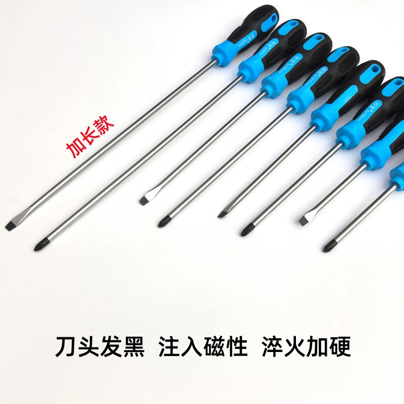 Factory wholesale maintenance Phillips screwdriver screwdriver 12 inch magnetic screwdriver modified plastic lengthened screwdriver