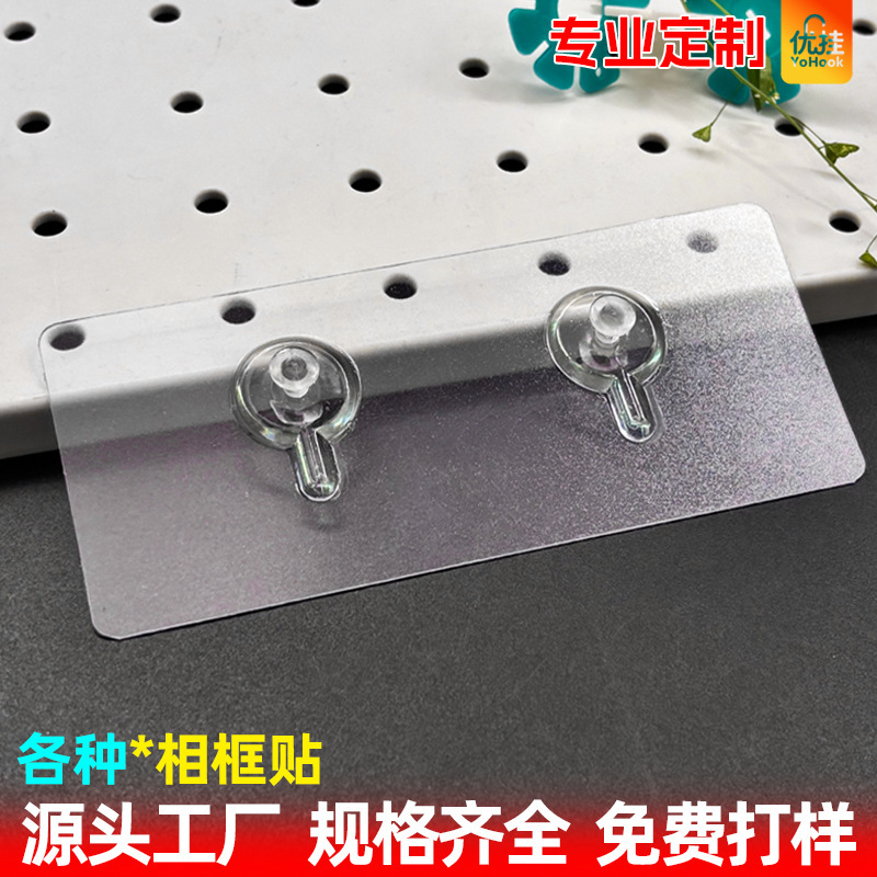 No-Drill Screw Adhesive Picture Frame Hooks, Strong Adhesive Storage Rack Fixer, Special Traceless Nails for Hanging Pictures, No-Nail Adhesive No-Drill Screw Adhesive Picture Frame Hooks, Strong Adhesive Storage Rack Fixer, Special Traceless Nails for Hanging Pictures, No-Nail Adhesive