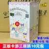 Genuine Card Tour Sanrio 10 yuan package full box 18 packs of retail 10 yuan/package