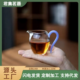 茶海/公道杯;茶壶;茶杯