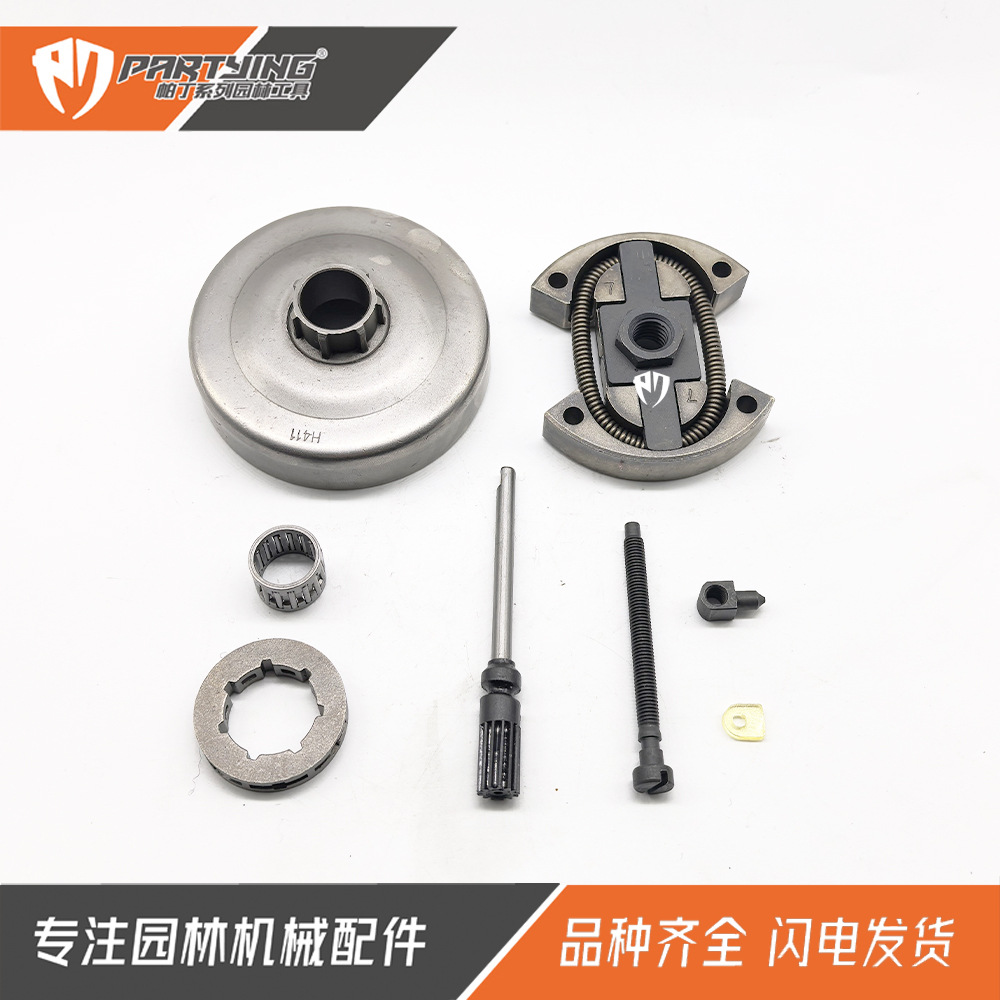 hus55离合器组件