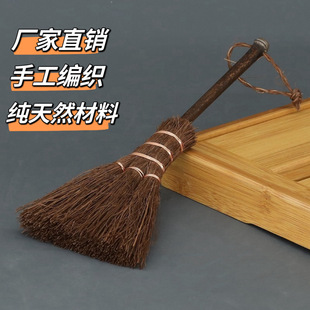 Frost Mountain Bamboo Broom Brush Tea Ceremony Daily Household Cleaning Brush Kitchen Supplies Home Coconut Palm Natural Palm Bamboo