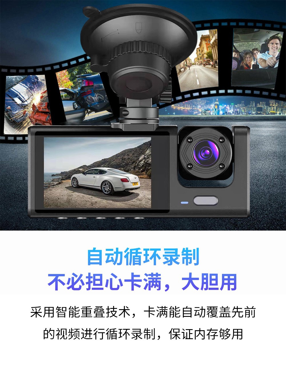 Mobile Phone-Connected High-Definition Three-Camera Dash Cam for Front, Interior, and Rear Loop Recording A22 Three-Lens Dash Cam with Wifi