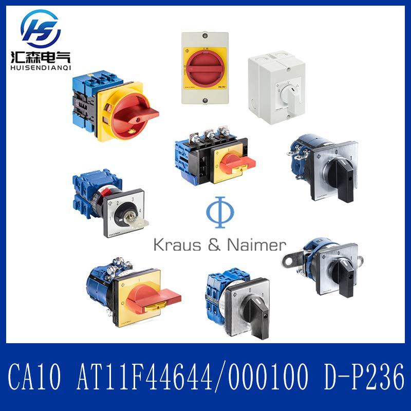 奥地利K.N组合开关 CA10 AT11F446 44/000100 D-P236 原装进口货