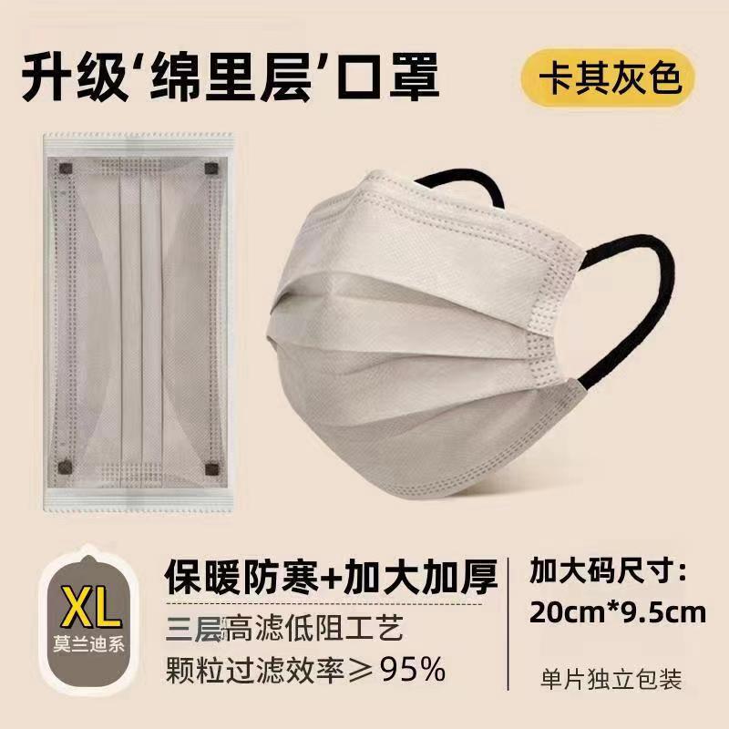 大码口罩 卡其色