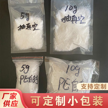 �羳������հ��b �h�����SPP�޽z�������DIY�������������z�d