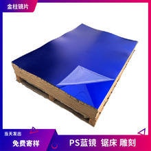 ����PMMA�yɫ��ɫ��ɫ���~ɫ�{ɫ�Gɫ��ɫ���z��PS�R�淴����
