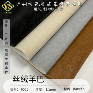 �¿�PU��͸�1.1mm�w�нq��������������ִ�ܛ�����ϬF؛���l