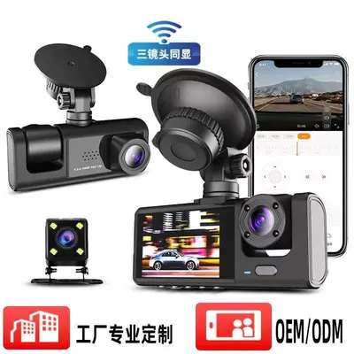 C309 Cross-Border Hot-Selling Model Driving recorder