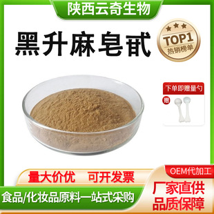 ��������߰2.5%������߰��������ȡ�����������ˮ��ֲ���s��