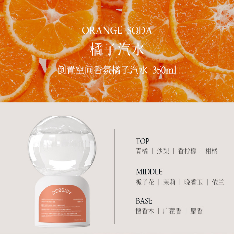 倒置香薰无火香氛卧室持久留香卫生间除臭去异味倒立空气清新除臭|undefined