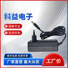 12V5A电源适配器 宽带电源无线路由器光猫机顶盒电源适配器