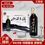 山西老酒清香型白酒52度/42度500ml*1瓶纯粮食白酒高粱酒地缸发酵