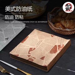アメリカの防油新聞の敷き紙の揚げ物の食品の英語の油を吸う紙の食用級の焼き物の牛皮は肉をあけて紙を敷きます。