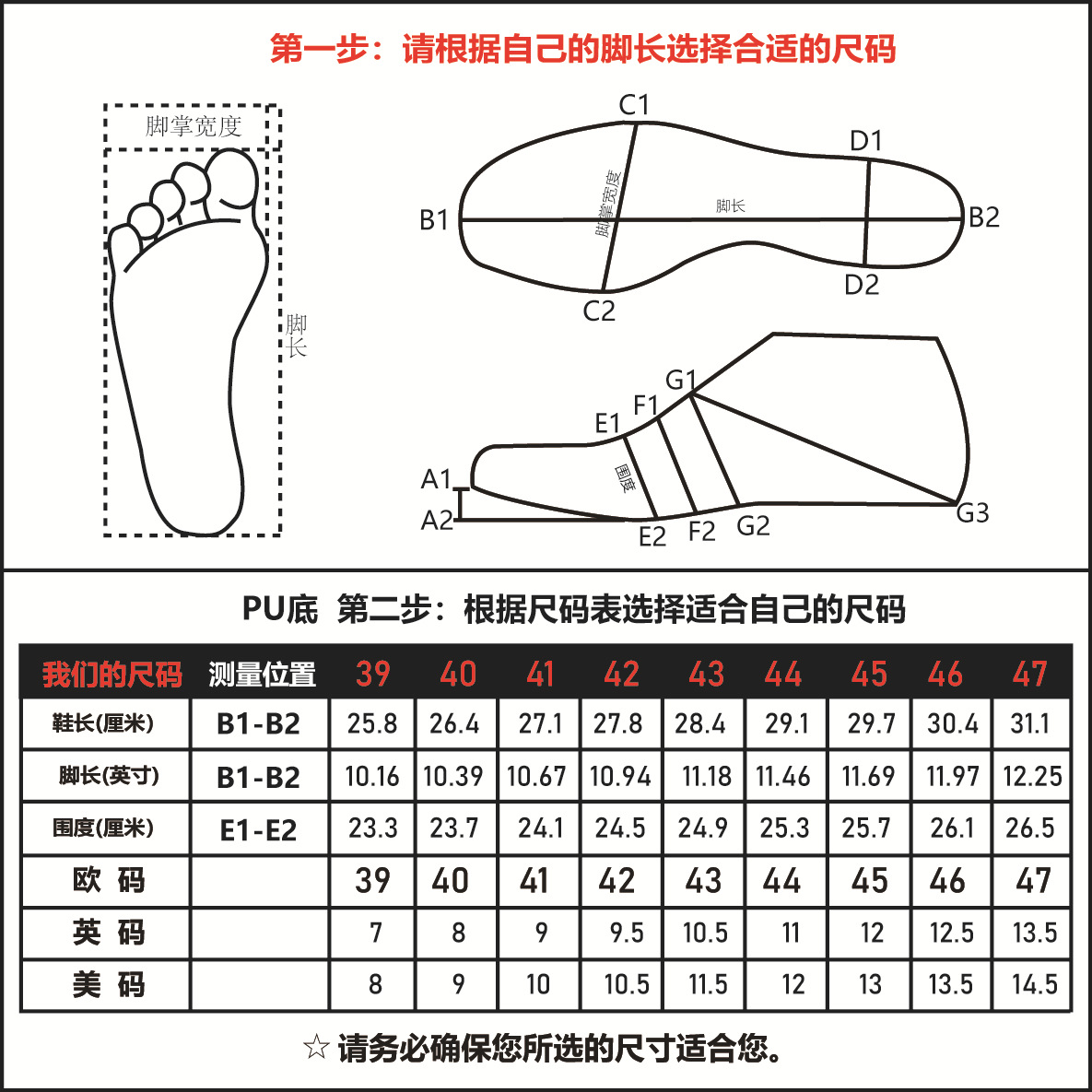 PU底中文版.jpg