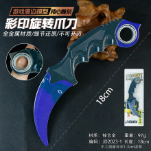 ��ƽ���uϵ����߅18CM��ӡ���Dצ���ſ�צ�������ģ�ͽ������k