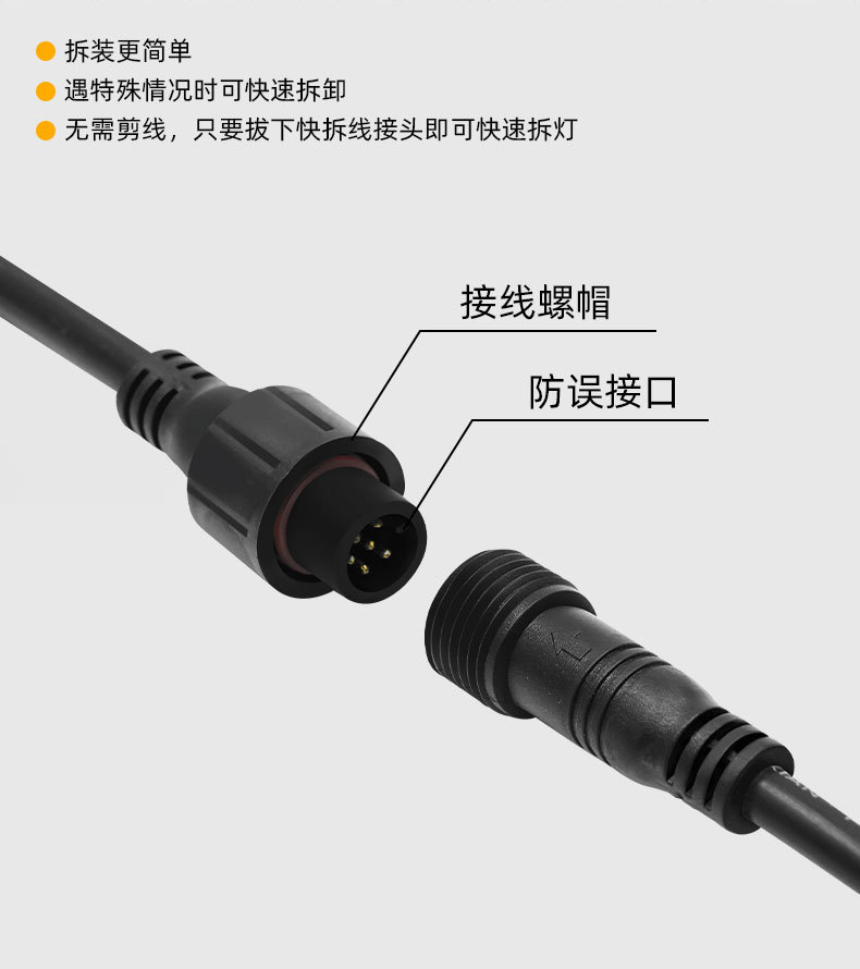 New Motorcycle Led Spotlight Electric Vehicle Paving High and Low Beam Headlight External Strong Light Super Bright Lens Headlight