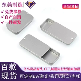 金属盒;金属罐;烘焙包装