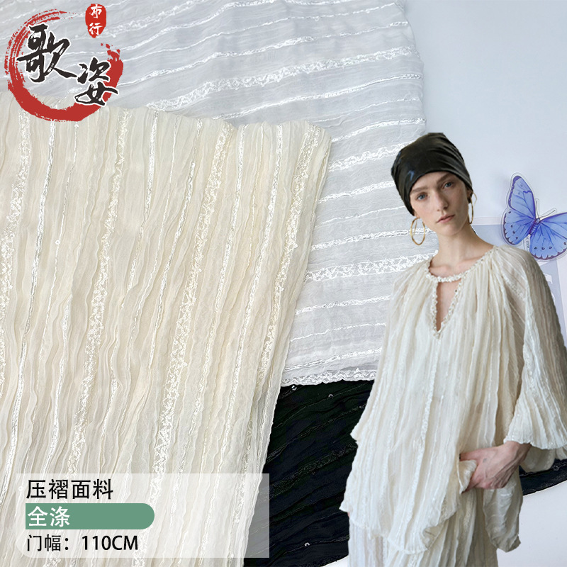 French-Style Three-Dimensional Embroidery Pleated Fabric Dress Women's Wedding Dress Shirt Bag Sequin Embroidered Fabric