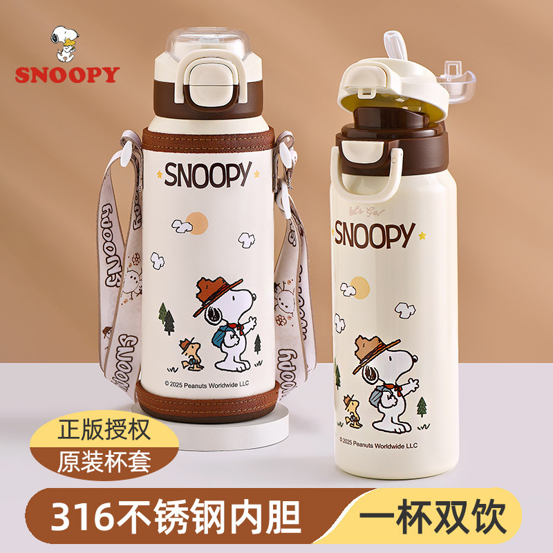 Snoopy Kidsren's Thermos Cup 316 Stainless Steel Primary School Students Kindergarten Special Double Drinking Cup with Straw Snoopy Kidsren's Thermos Cup 316 Stainless Steel Primary School Students Kindergarten Special Double Drinking Cup with Straw