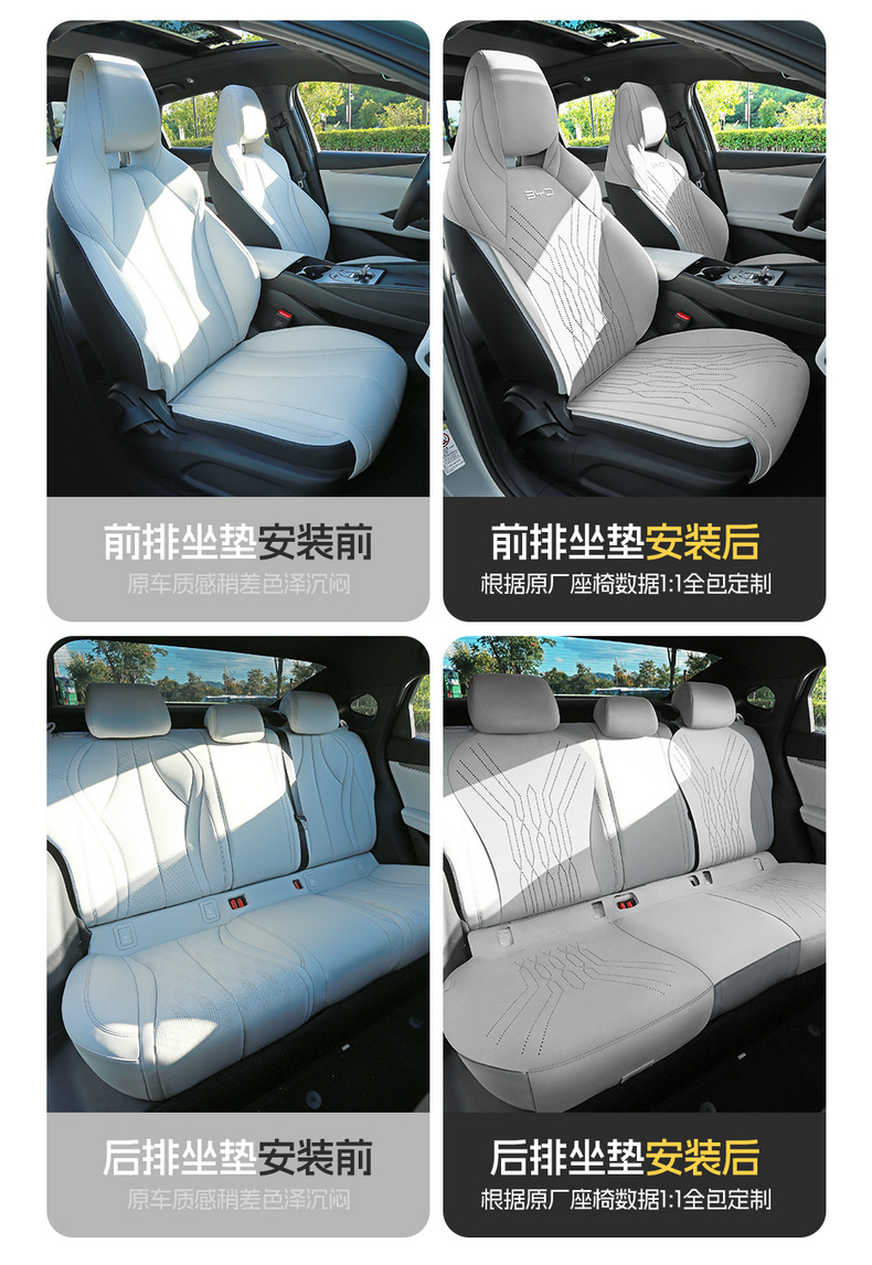 Suitable for Seal 06Dmi Car Seat Cushion Suede Leather Four-Season Universal Seat Cover Breathable Anti-Slip Seat Cushion Seat Cover