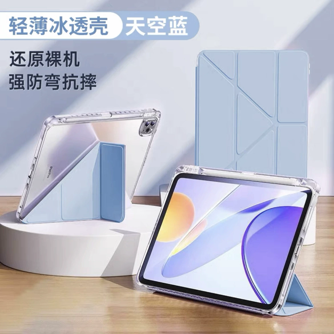Защитный чехол для планшета Star для iPad Air7, подставка Y-форма и слот для стилуса, размеры 11/13/8.3 дюйма