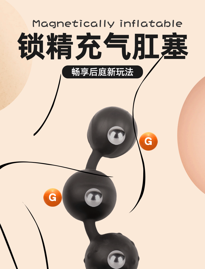 Detachable Inflatable Anal Plug with Steel Balls, Black Silicone, 3-Bead Expander — detail image 1