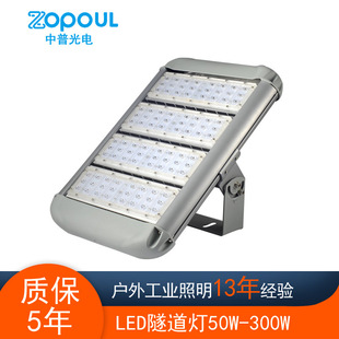 TL-K module LED tunnel lamp channel culvert lighting lamp 140W windproof and rainproof outdoor high pole lighting