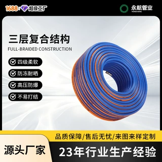 加工定制水管软管高压防爆防冻水管农用灌溉橡胶软管园林浇水管
