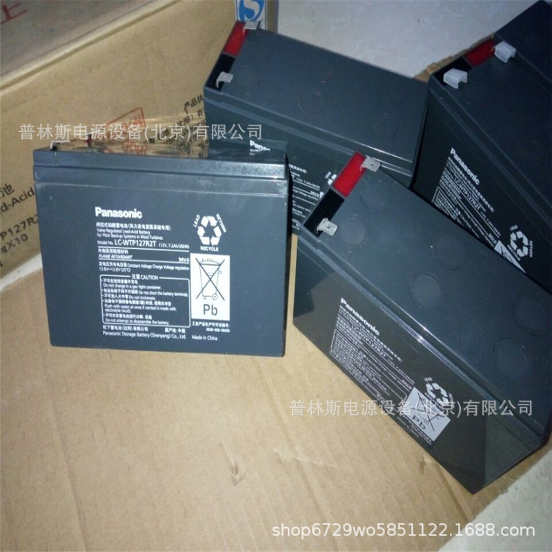 Panasonic松下蓄电池LC-P127R2ST1铅酸蓄电池12V7.2AH  UPS电源